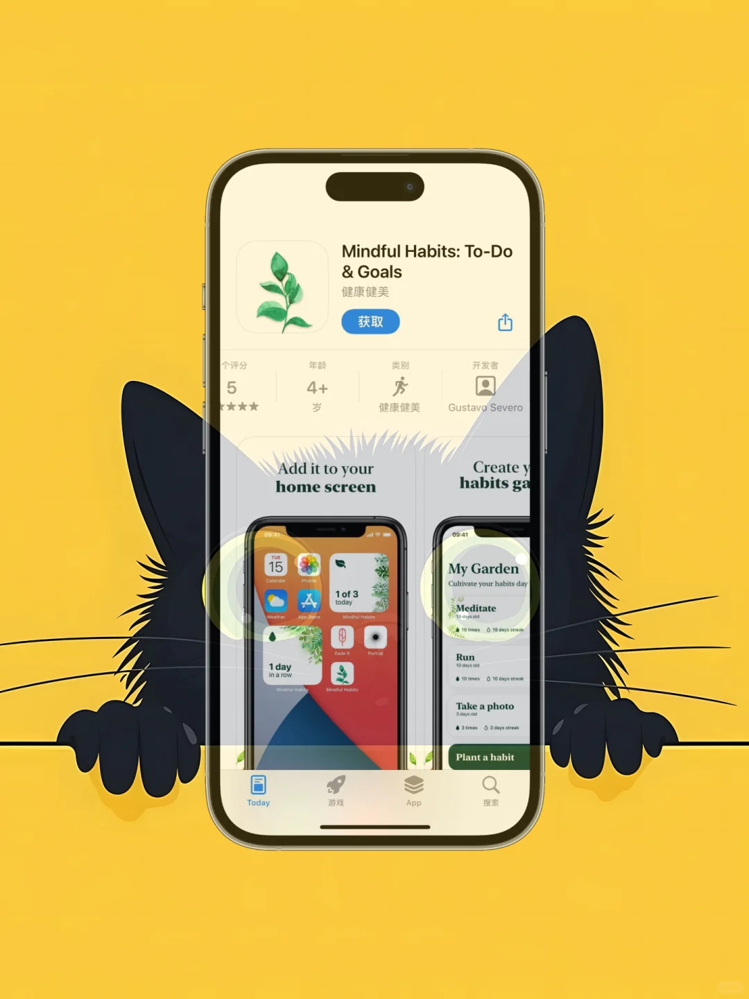 iOS 限免应用，24/12/25