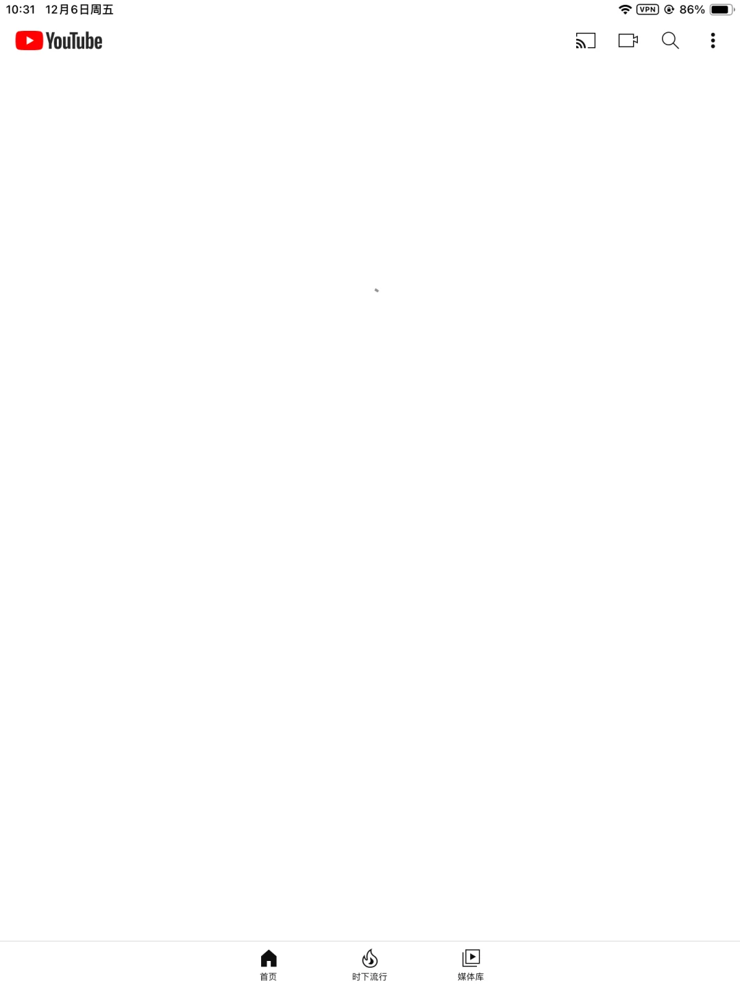 苹果商店绿叶加速，完全没效果