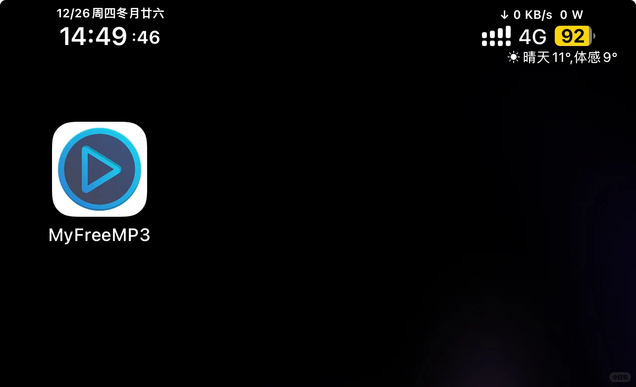 iOS/安卓/电脑端音乐（全端推荐）