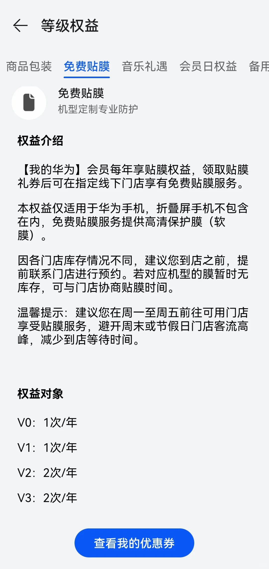 我看看谁还不知道华为手机的隐藏功能！！