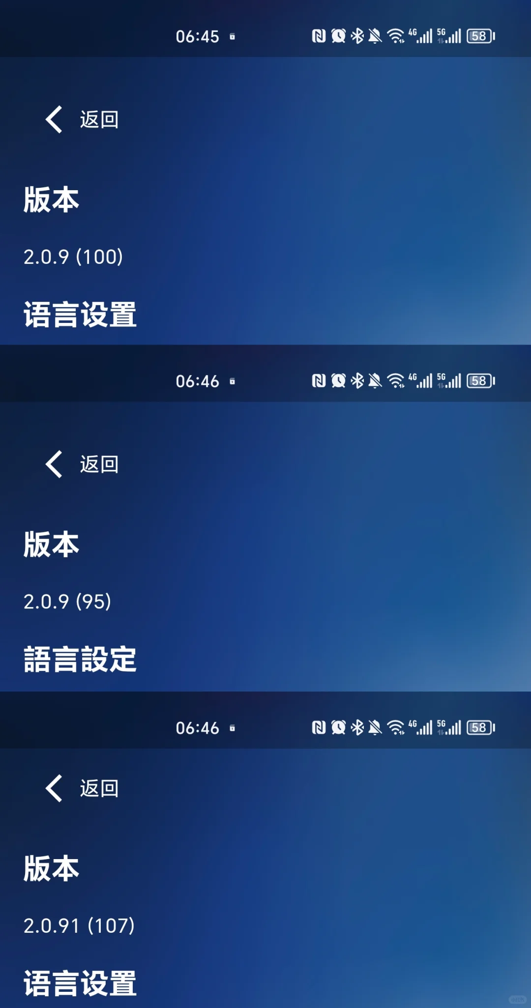 千万不要卸载相信演唱会APP