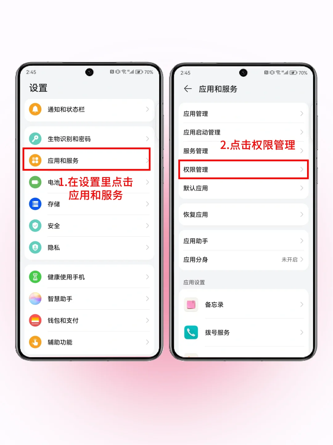 太浪漫了😍华为状态栏听歌太有仪式感了