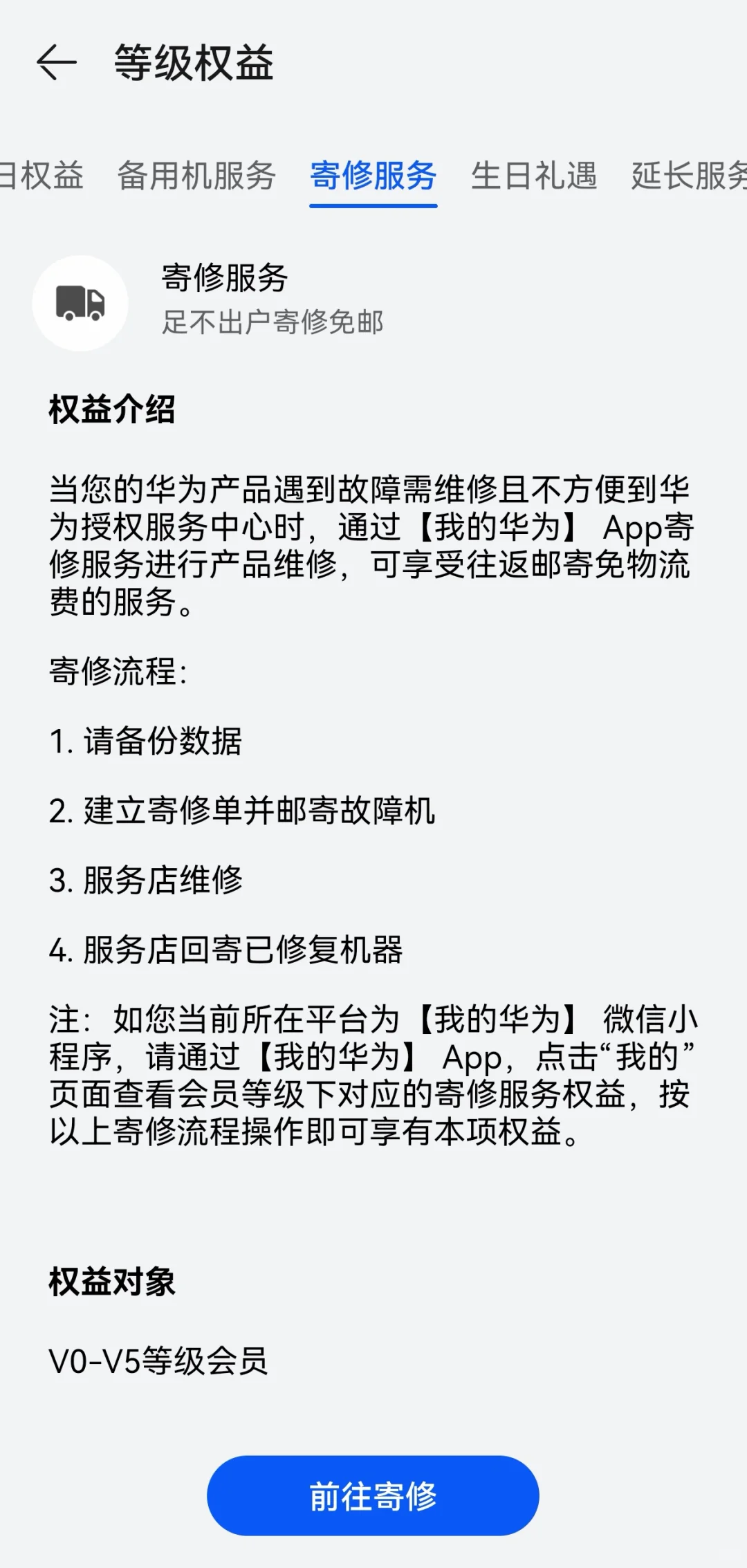我看看谁还不知道华为手机的隐藏功能！！