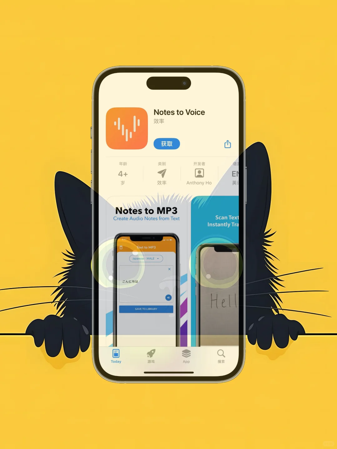 iOS 限免应用，24/12/25