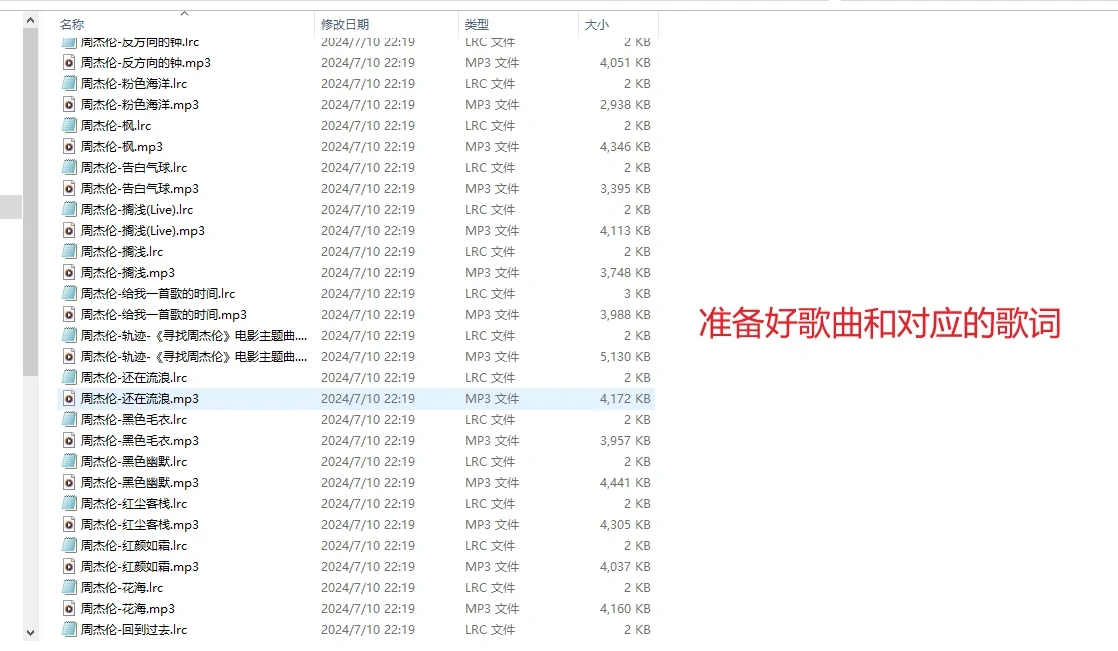 听歌不用充会员，不看广告，歌曲永久保存