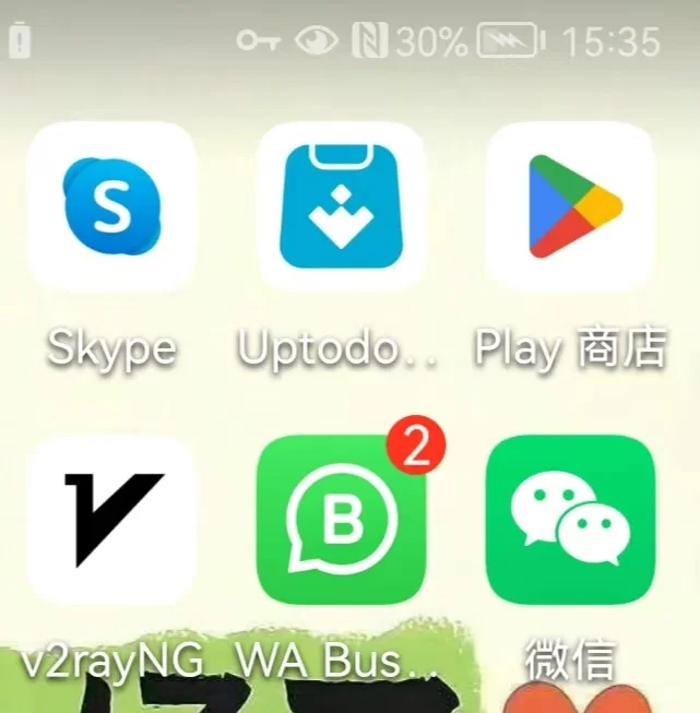 whatsapp Business更新/安卓手机