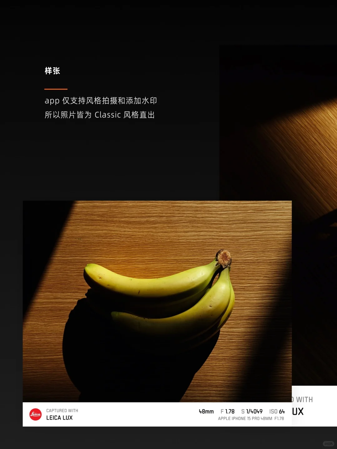 从此iPhone有德味