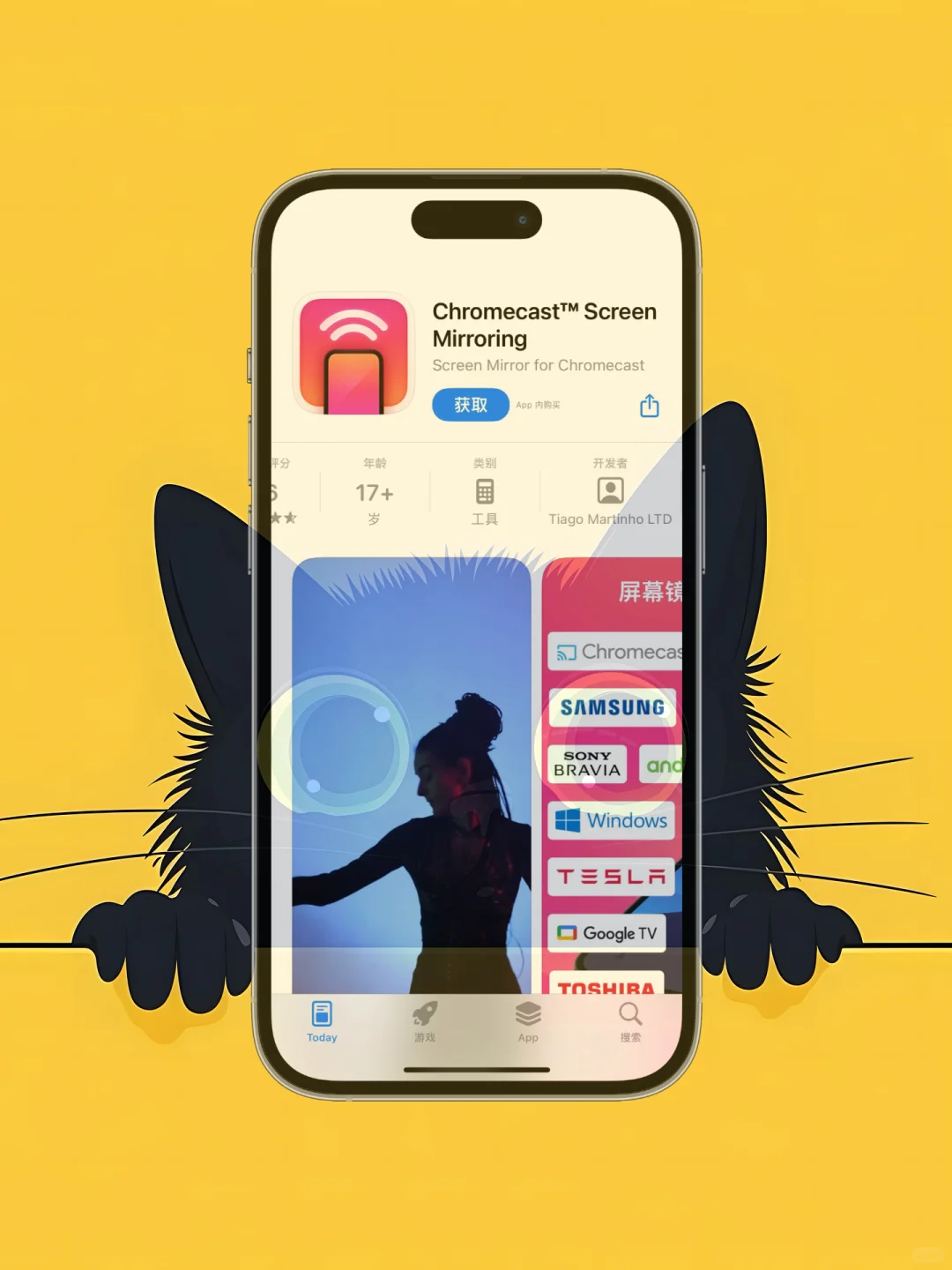 iOS 限免应用，24/12/25