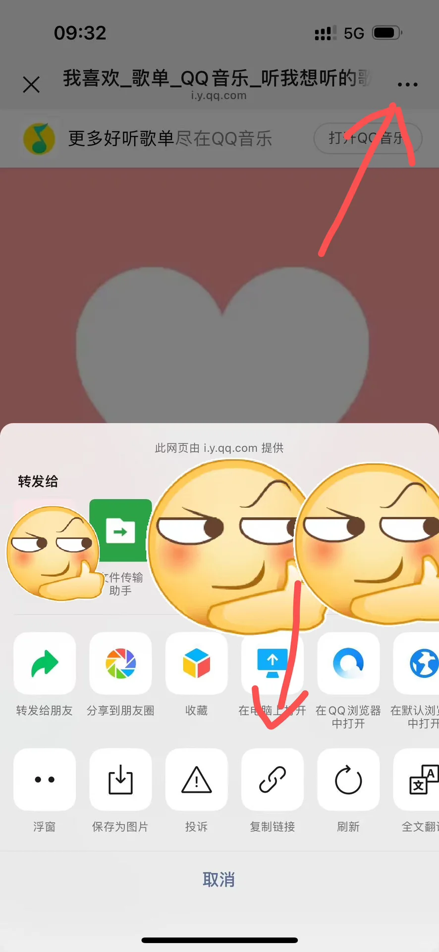 批量下载各大音乐平台歌单的MP3音乐到本地