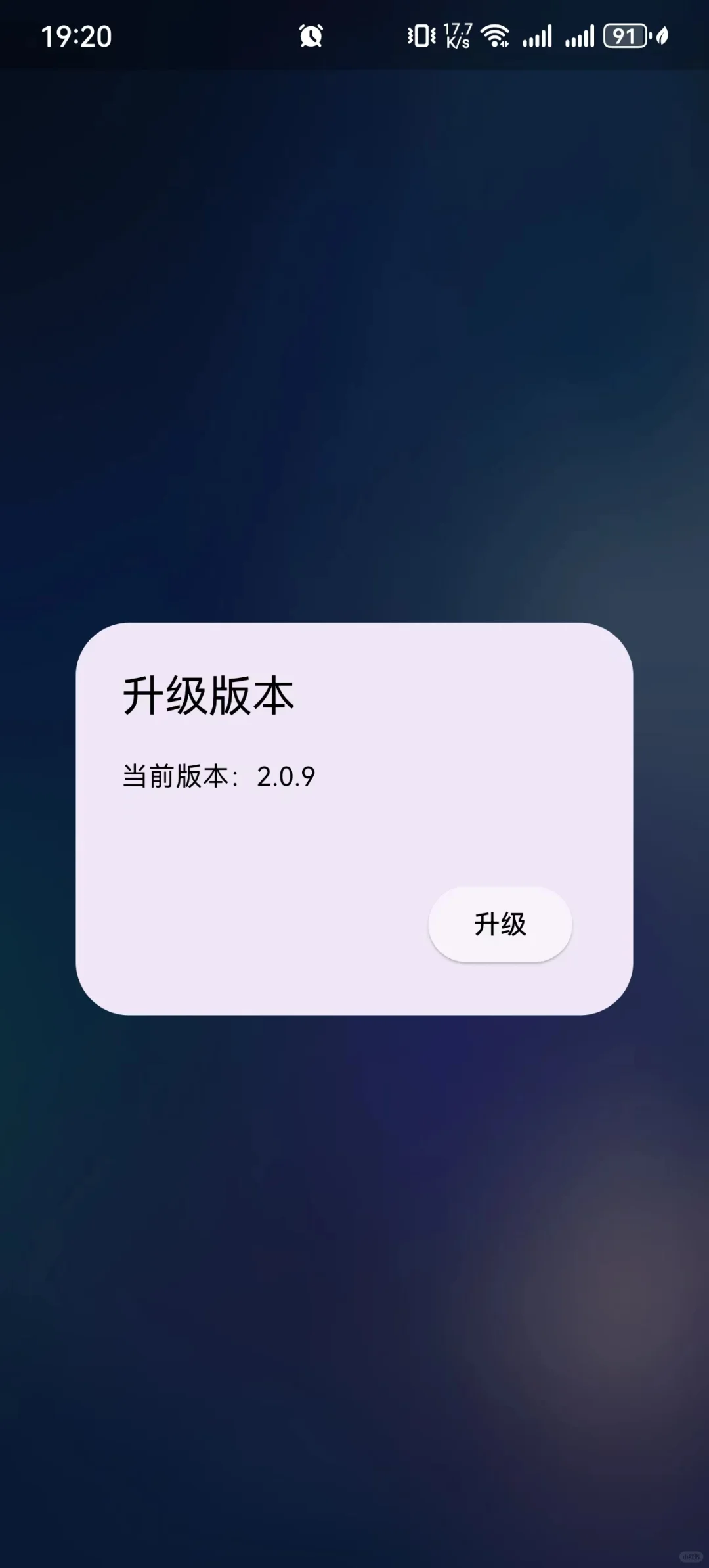 千万不要卸载相信演唱会APP