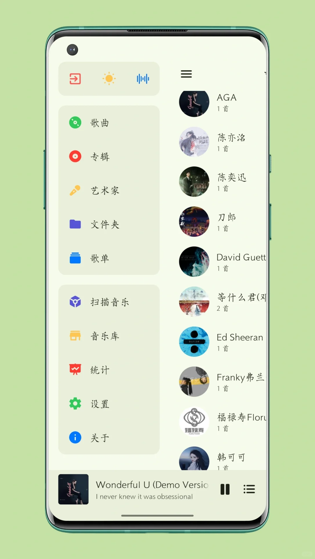 一款宝藏级本地音乐播放器
