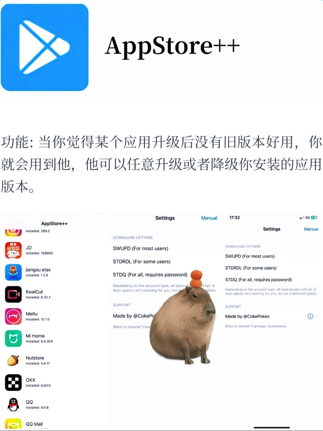 巨魔必装六大神器，各个解决痛点！