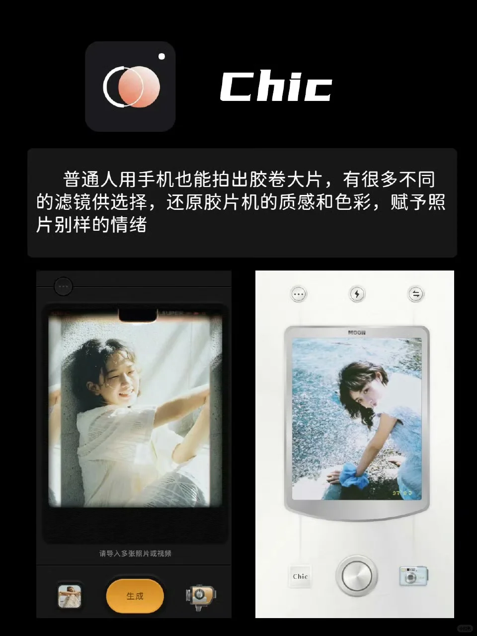 小蝴蝶🦋一眼爱上的APP什么样