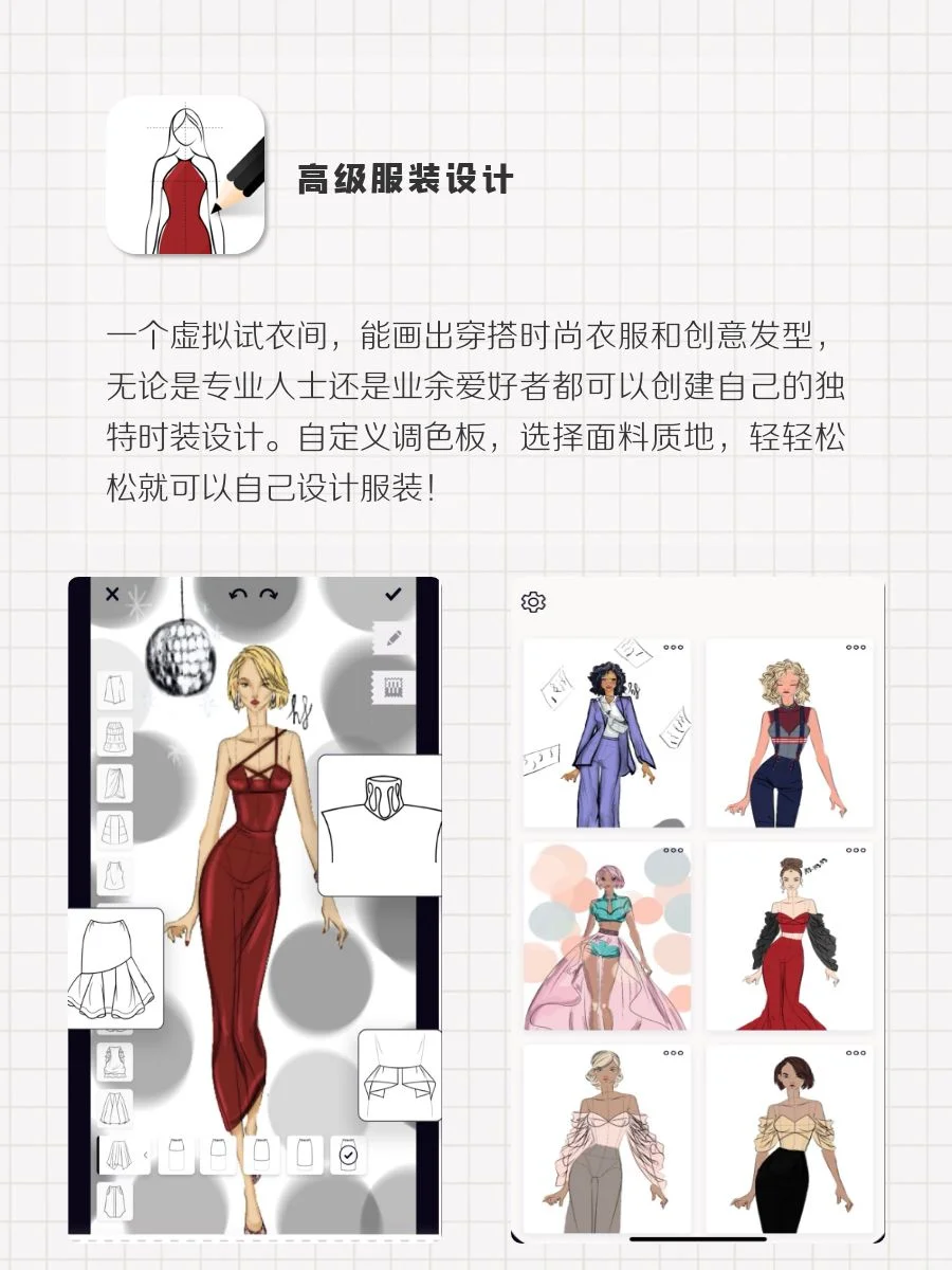 8款可以边学习边玩的APP‼️