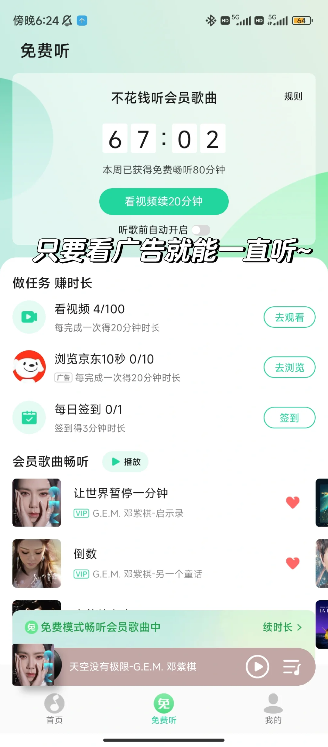 小米手机隐藏功能！！！