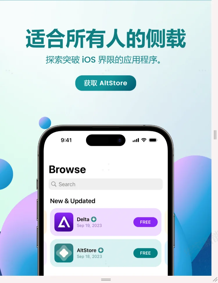 简单易用免费安全的ios iphone应用双开