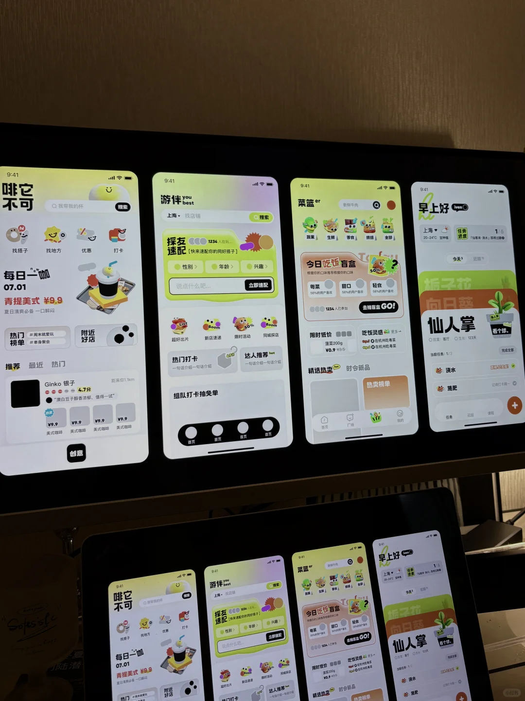 看起来毫不费力，其实每张都绞尽脑汁