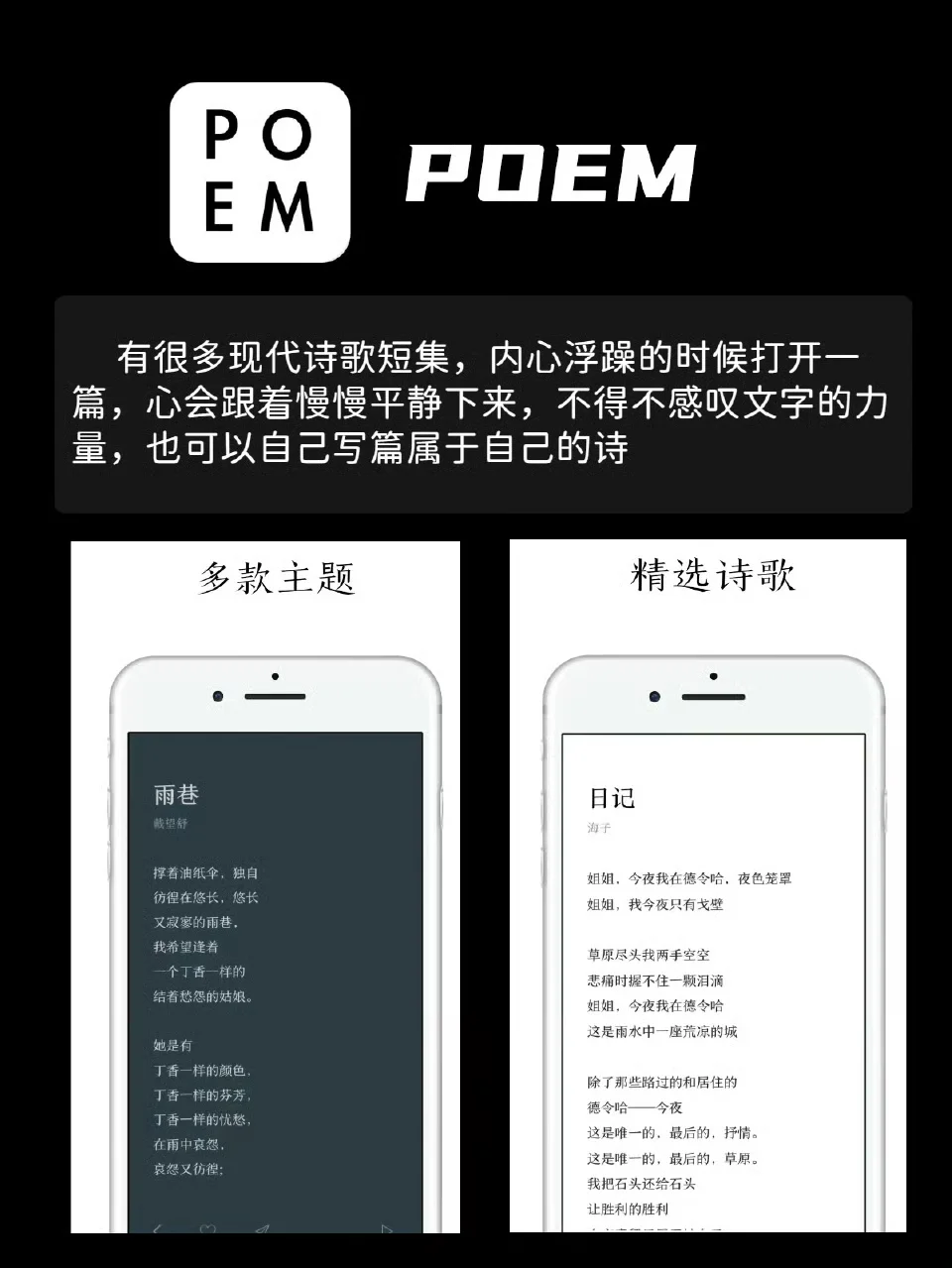 小蝴蝶🦋一眼爱上的APP什么样