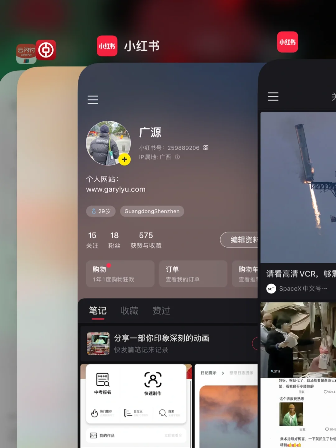 简单易用免费安全的ios iphone应用双开