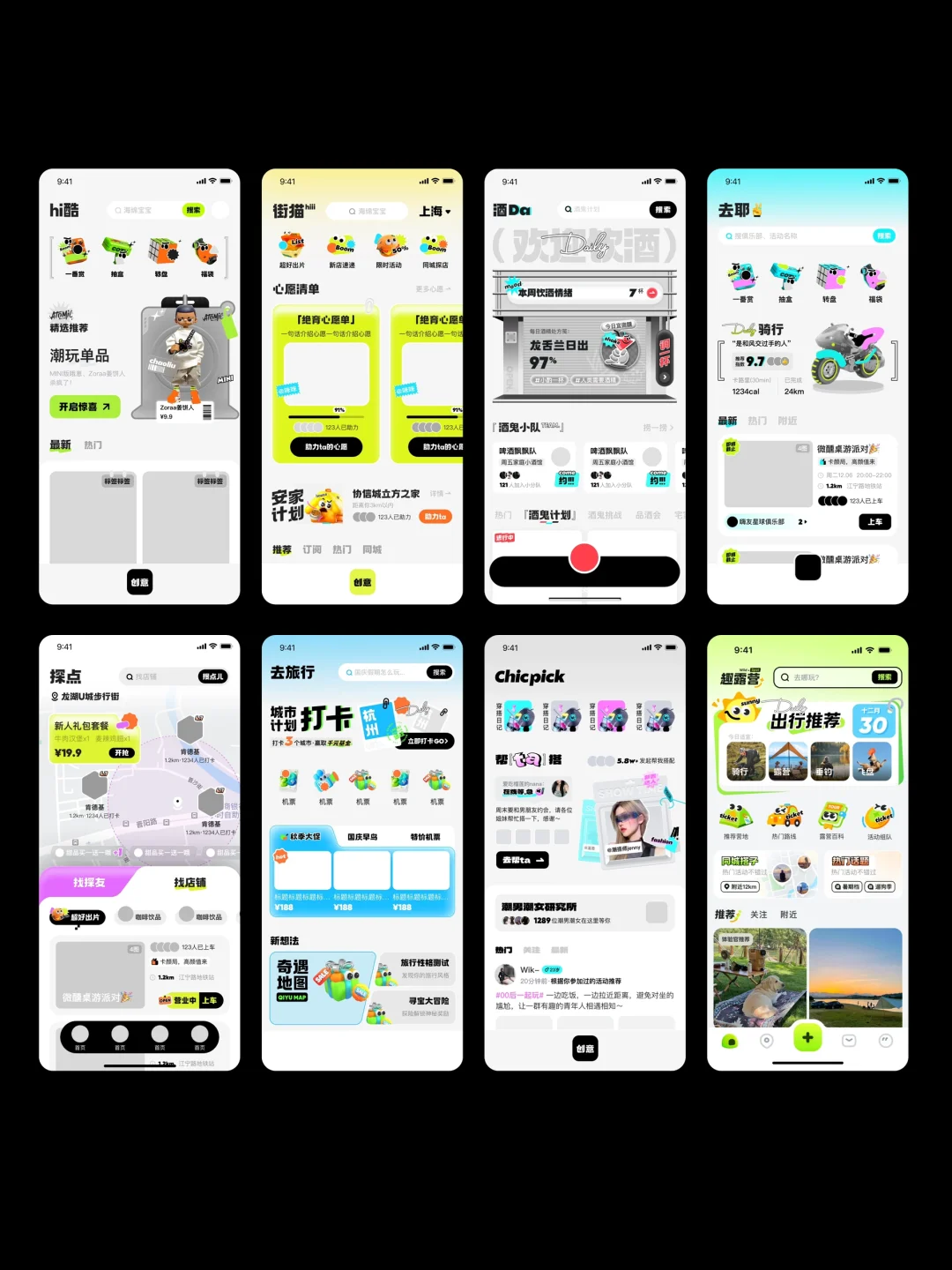 看起来毫不费力，其实每张都绞尽脑汁