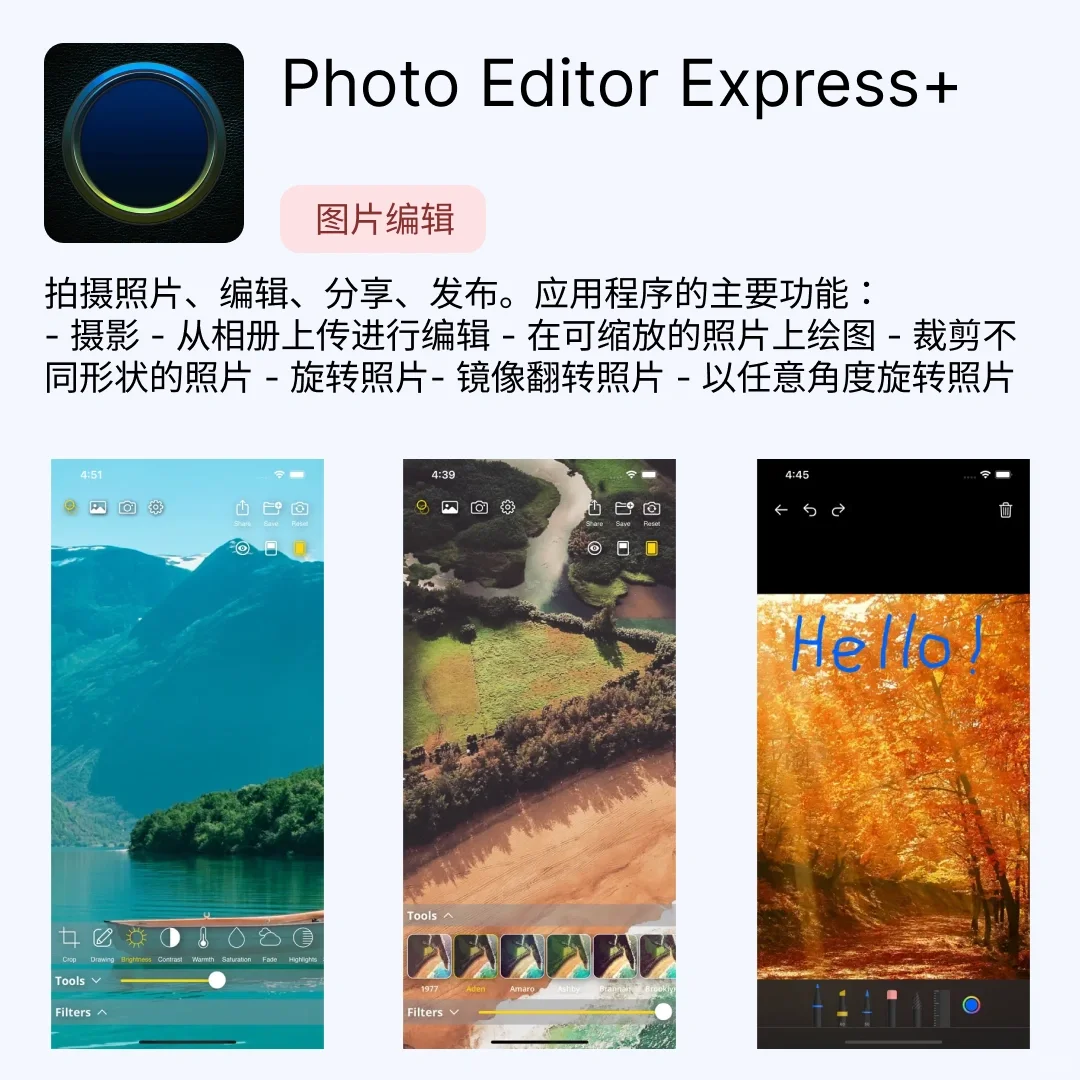 iOS限免应用｜2024.12.14