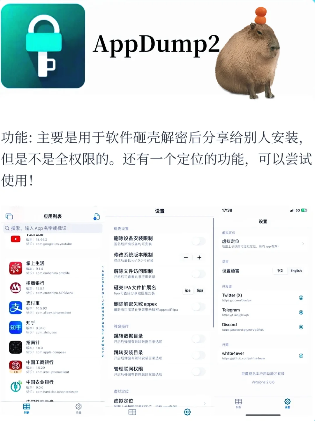 巨魔必装六大神器，各个解决痛点！