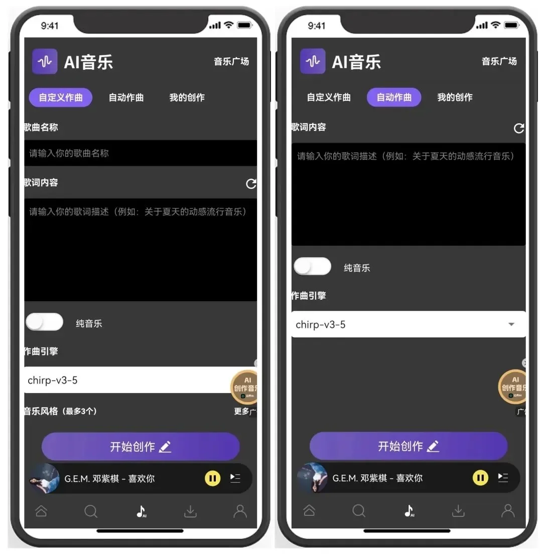 音乐SVIP已破，无损音乐免费享，iOS＋安卓