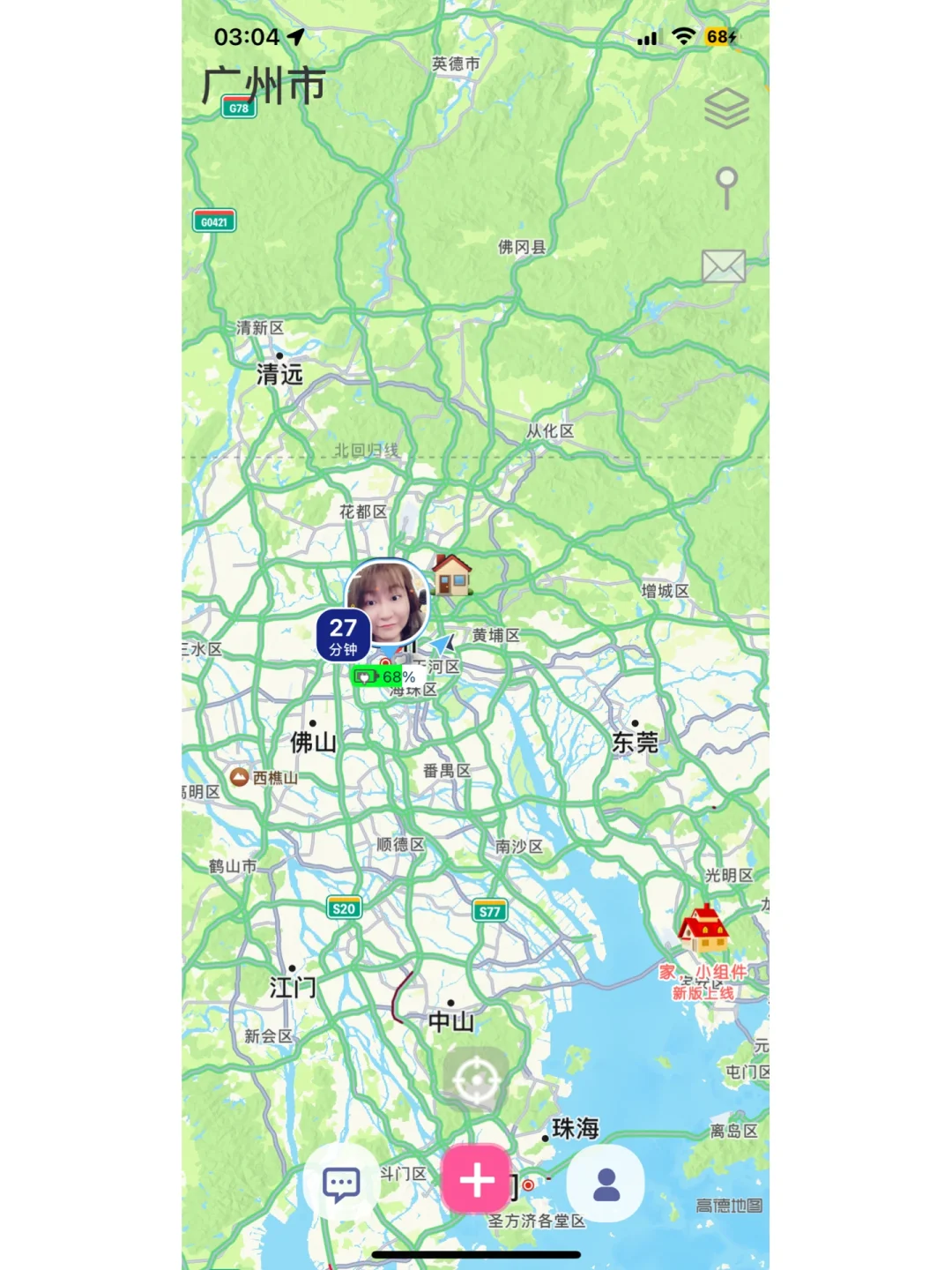 情侣定位📍最🈵意的APP 在「这里」