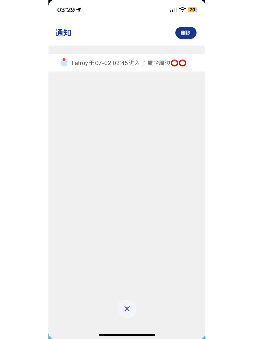情侣定位📍最🈵意的APP 在「这里」