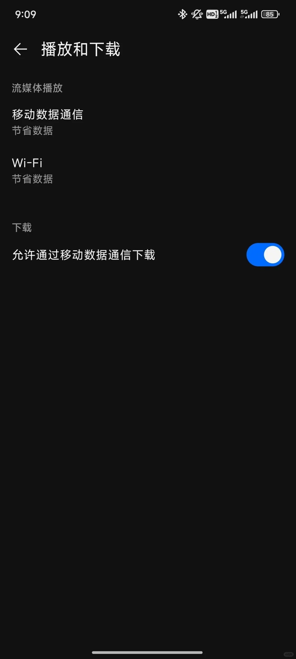 Nintendo Music 听不了歌 无法播放