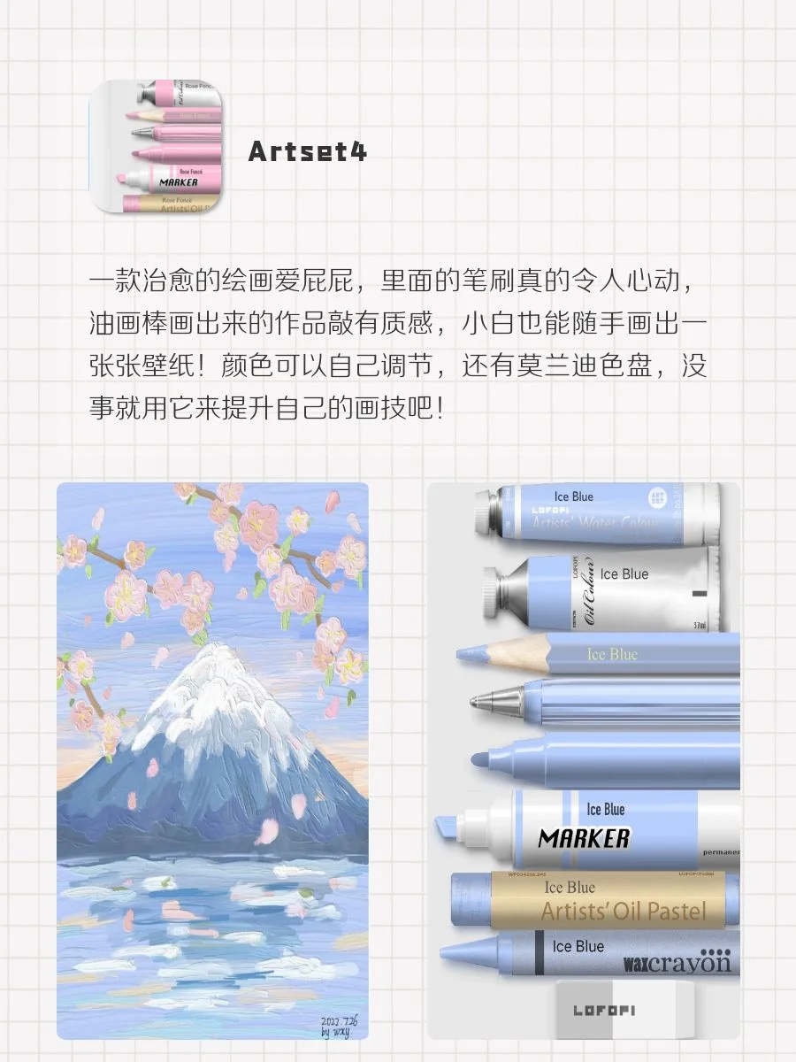 8款可以边学习边玩的APP‼️