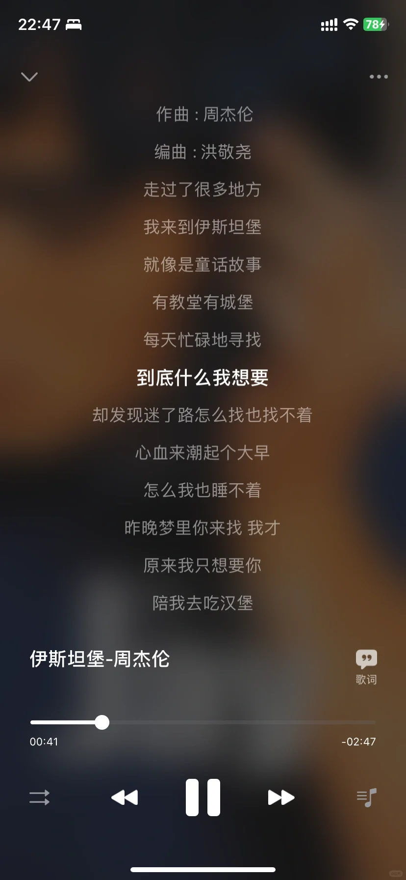 想要一个音乐播放app,没有广告的!