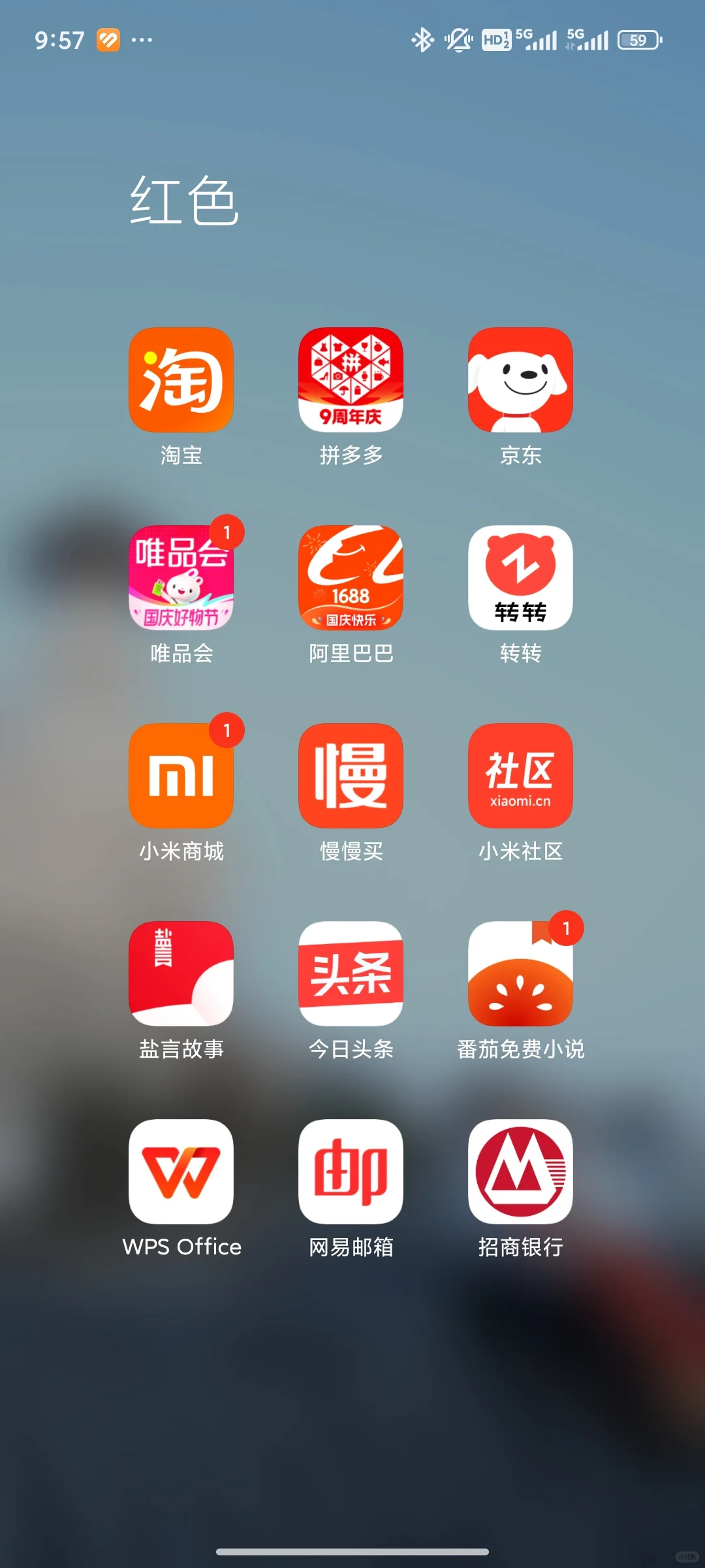 😏把App按颜色分个类