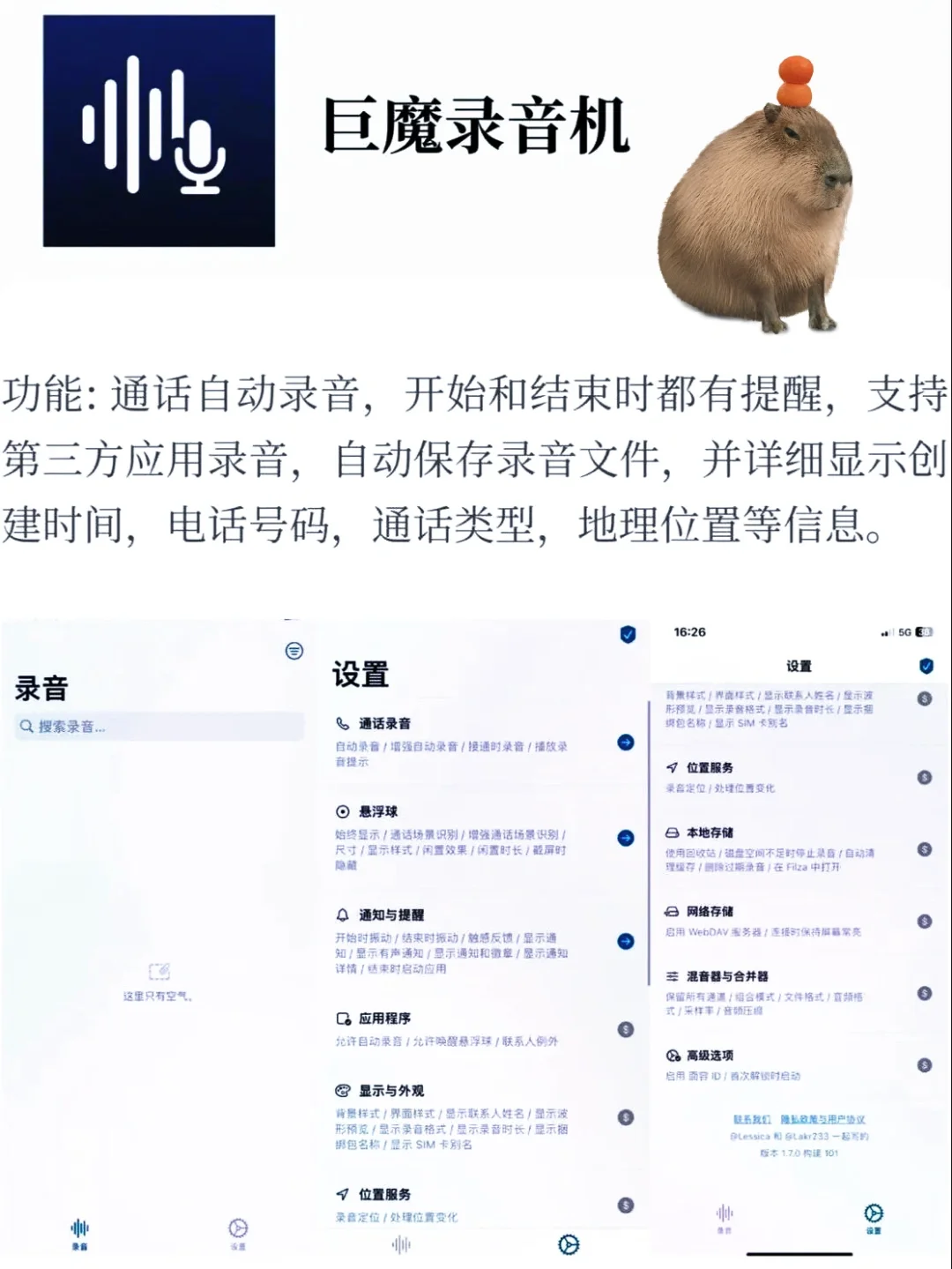 巨魔必装六大神器，各个解决痛点！