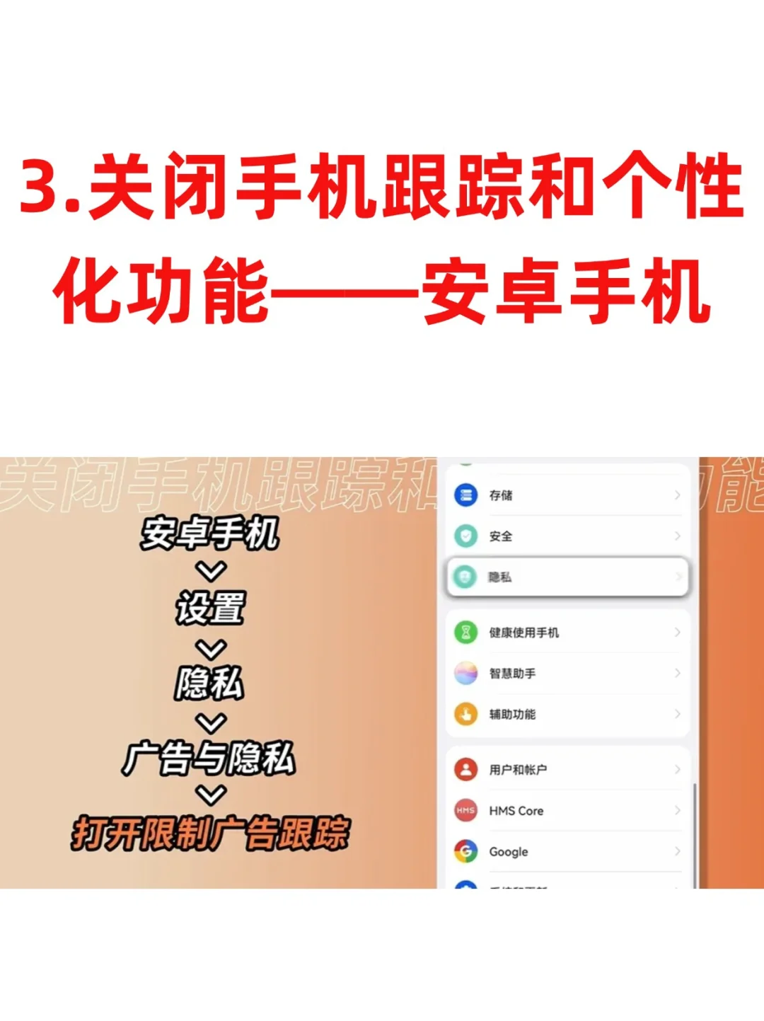 紧急通知⚠️22款APP被工信部点名❗快卸载