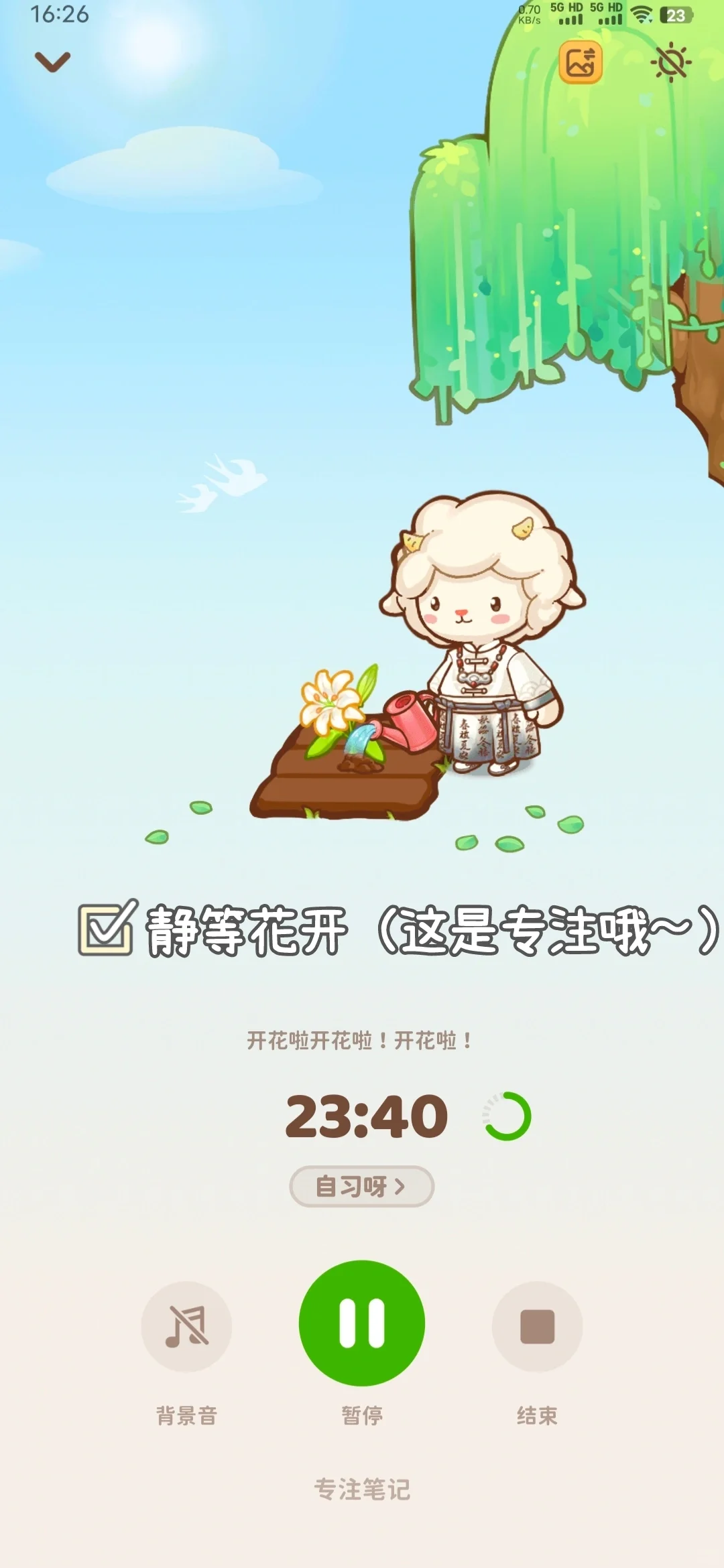 我是如何用习惯打卡app来涅槃重生的