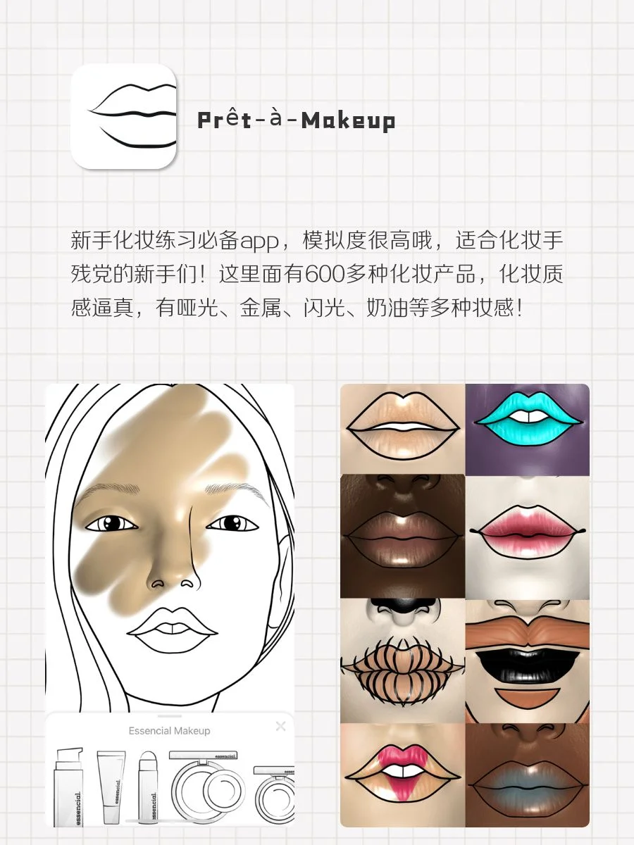 8款可以边学习边玩的APP‼️