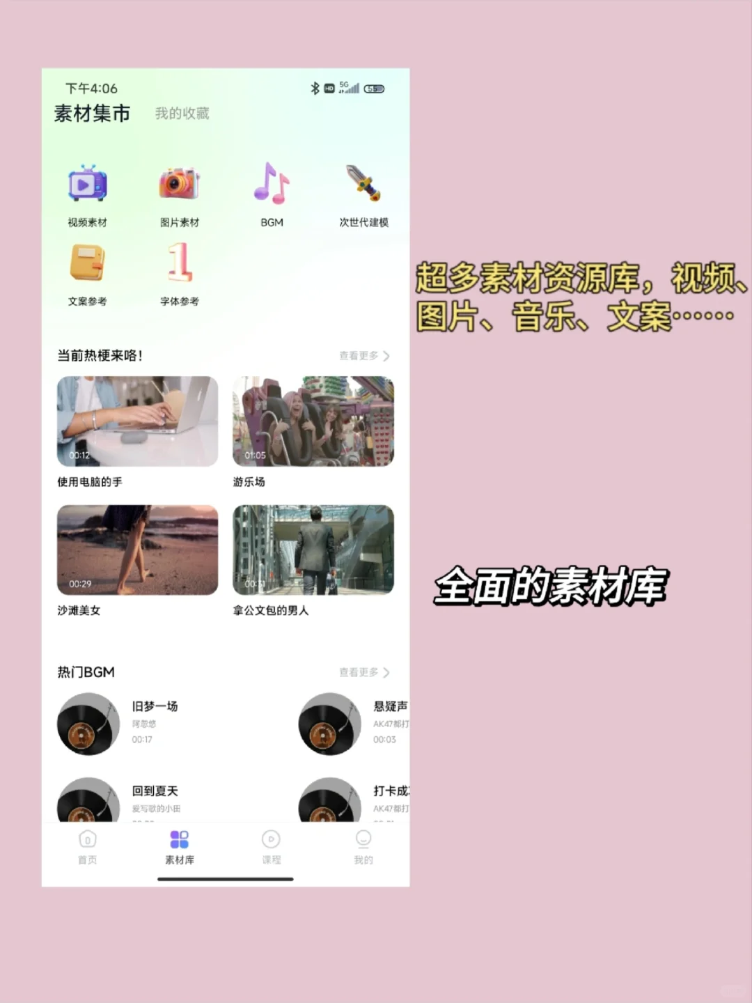 这个剪辑APP我愿称之为年度最伟大的发现❗