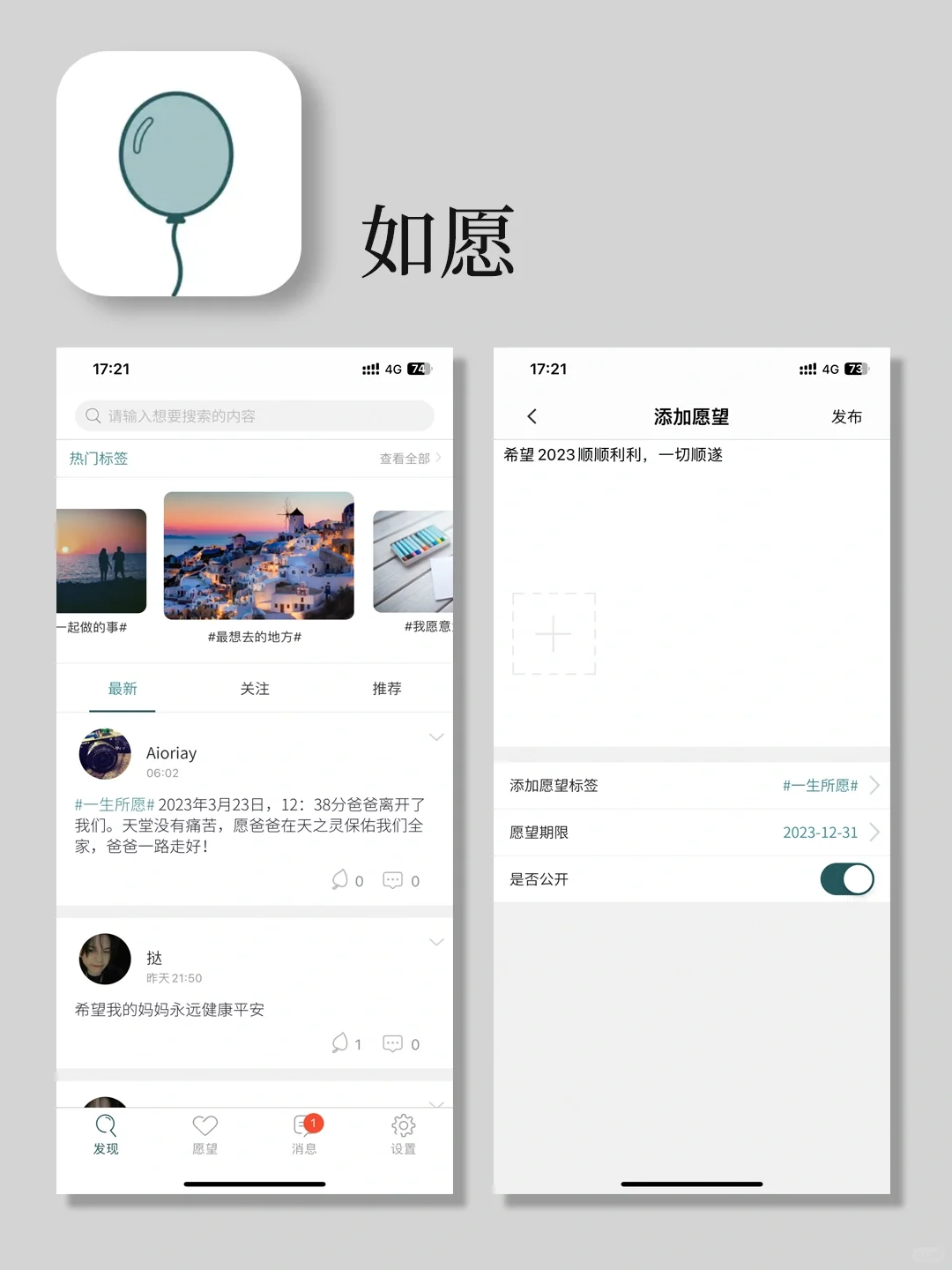 6个解压治愈的app,开开心心每一天❗️❗️