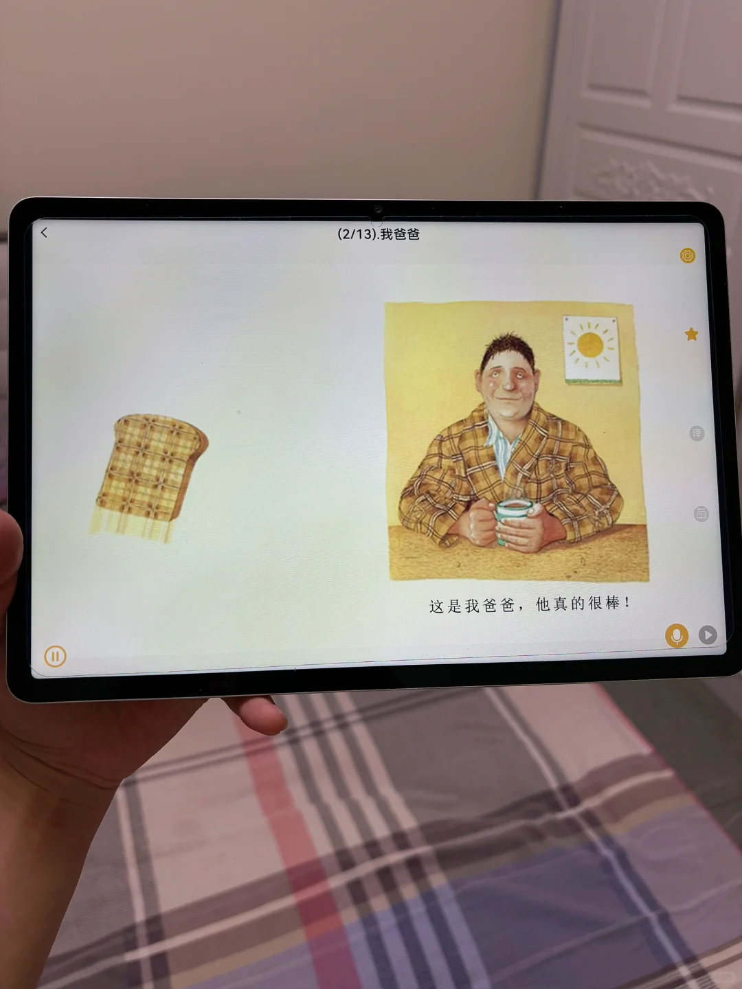 我真的谢…让娃实现绘本自由🫠🫠