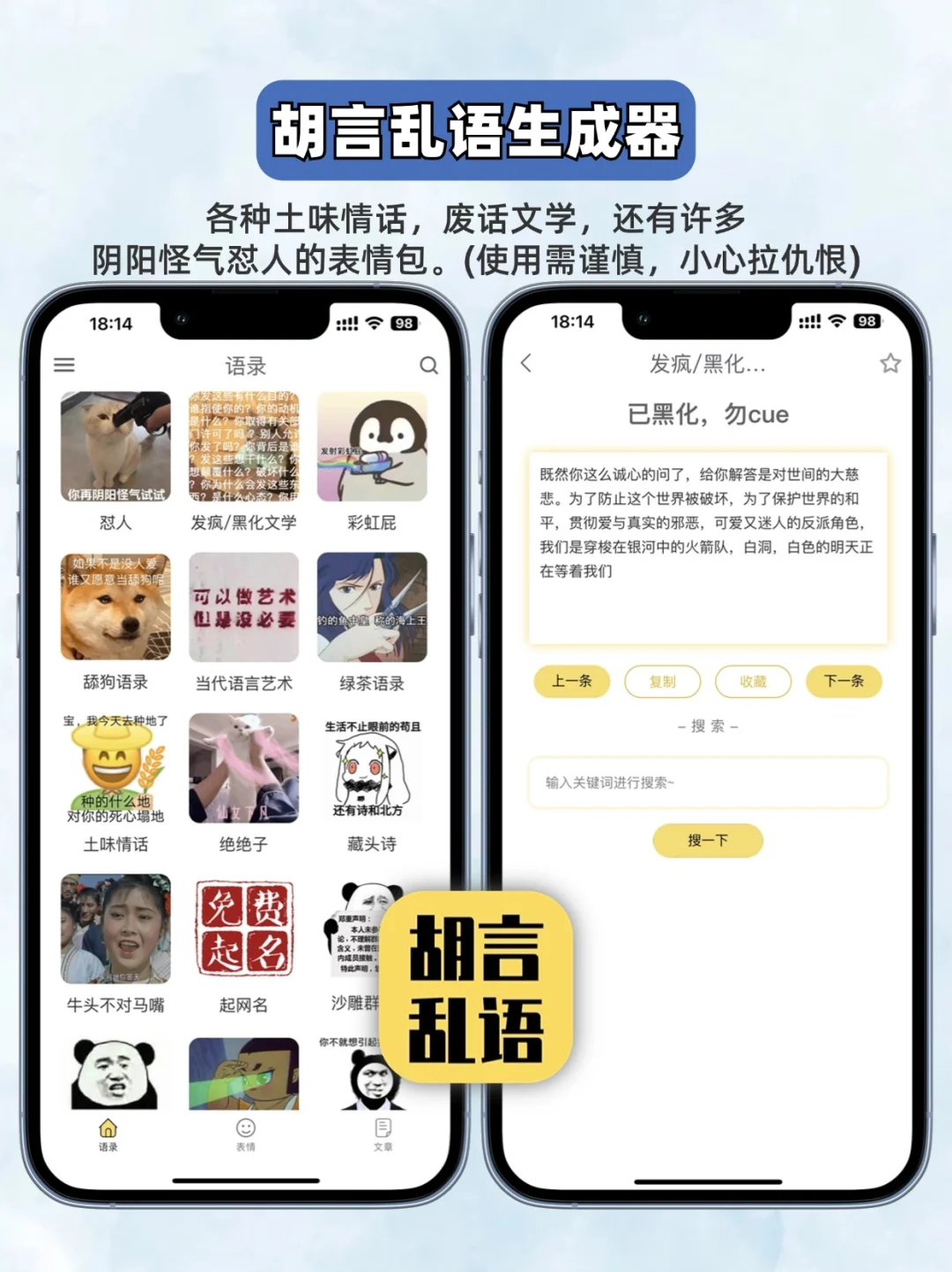 太上头了‼ 根本停不下的六个APP个顶个好玩