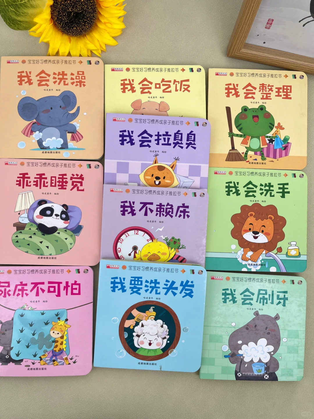 老天奶😱整整10本只要18.8r‼️也太值了叭