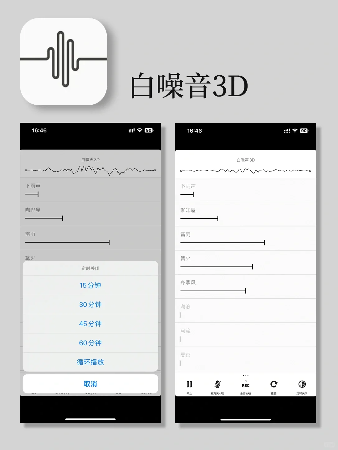6个解压治愈的app,开开心心每一天❗️❗️
