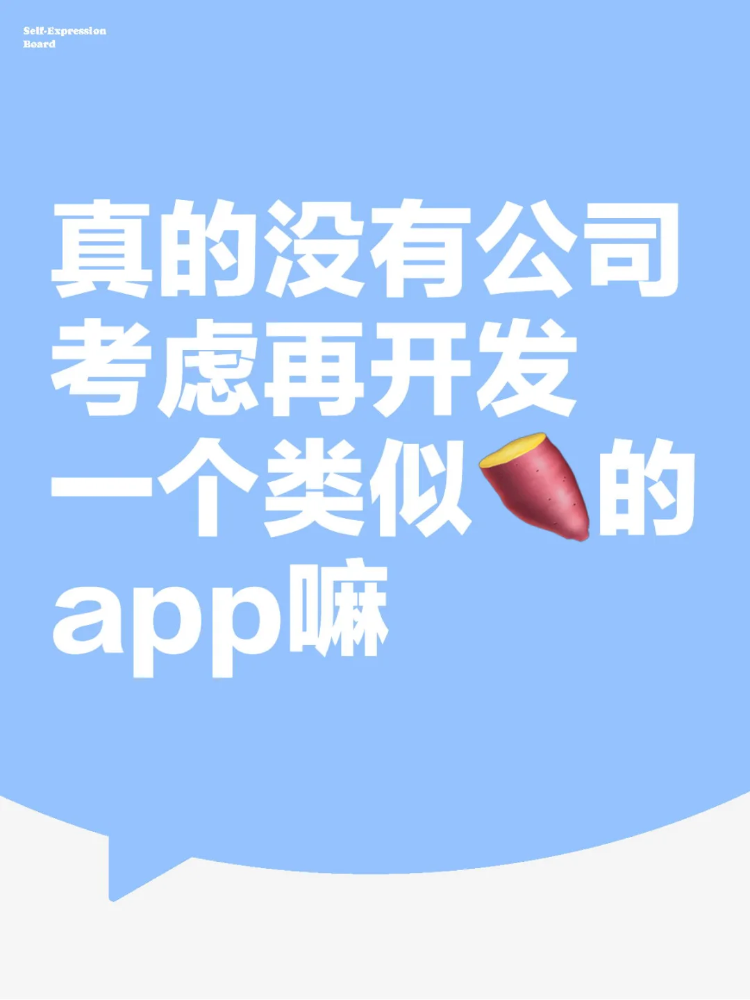 有吗有吗有吗😑