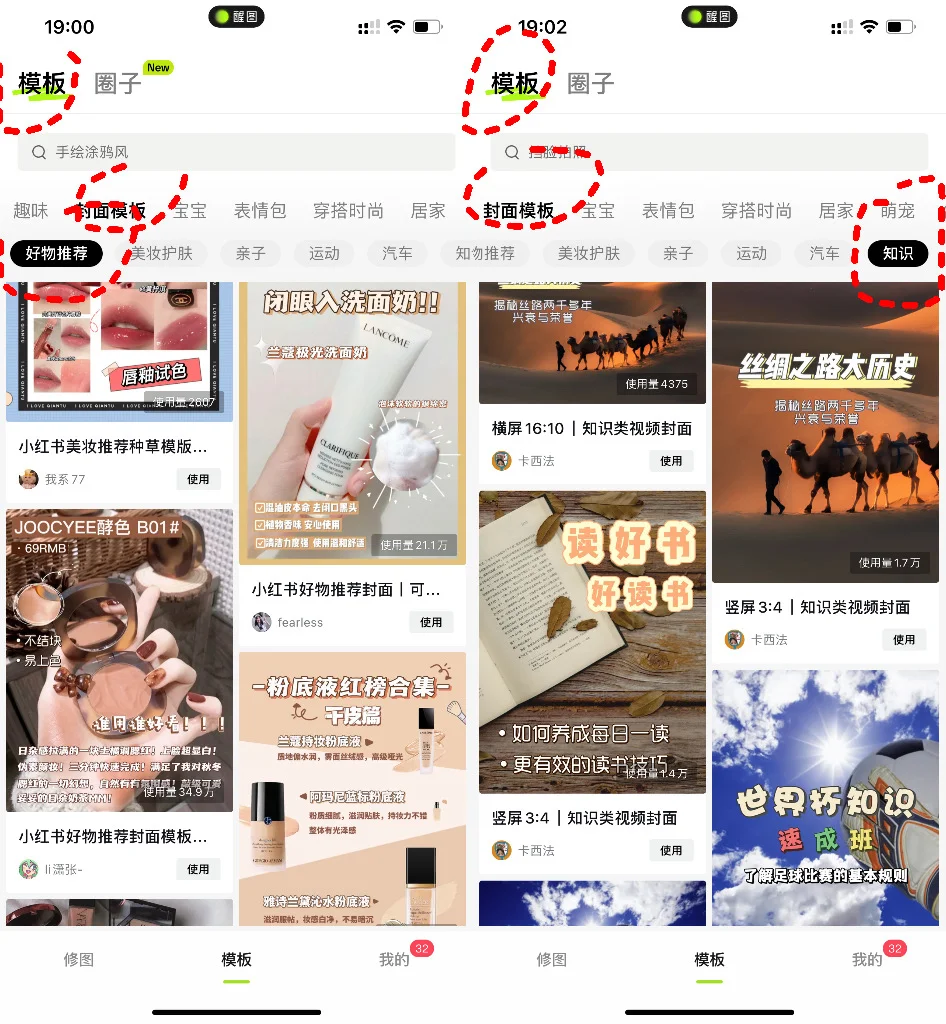 小绿书，用这4个app就够了！