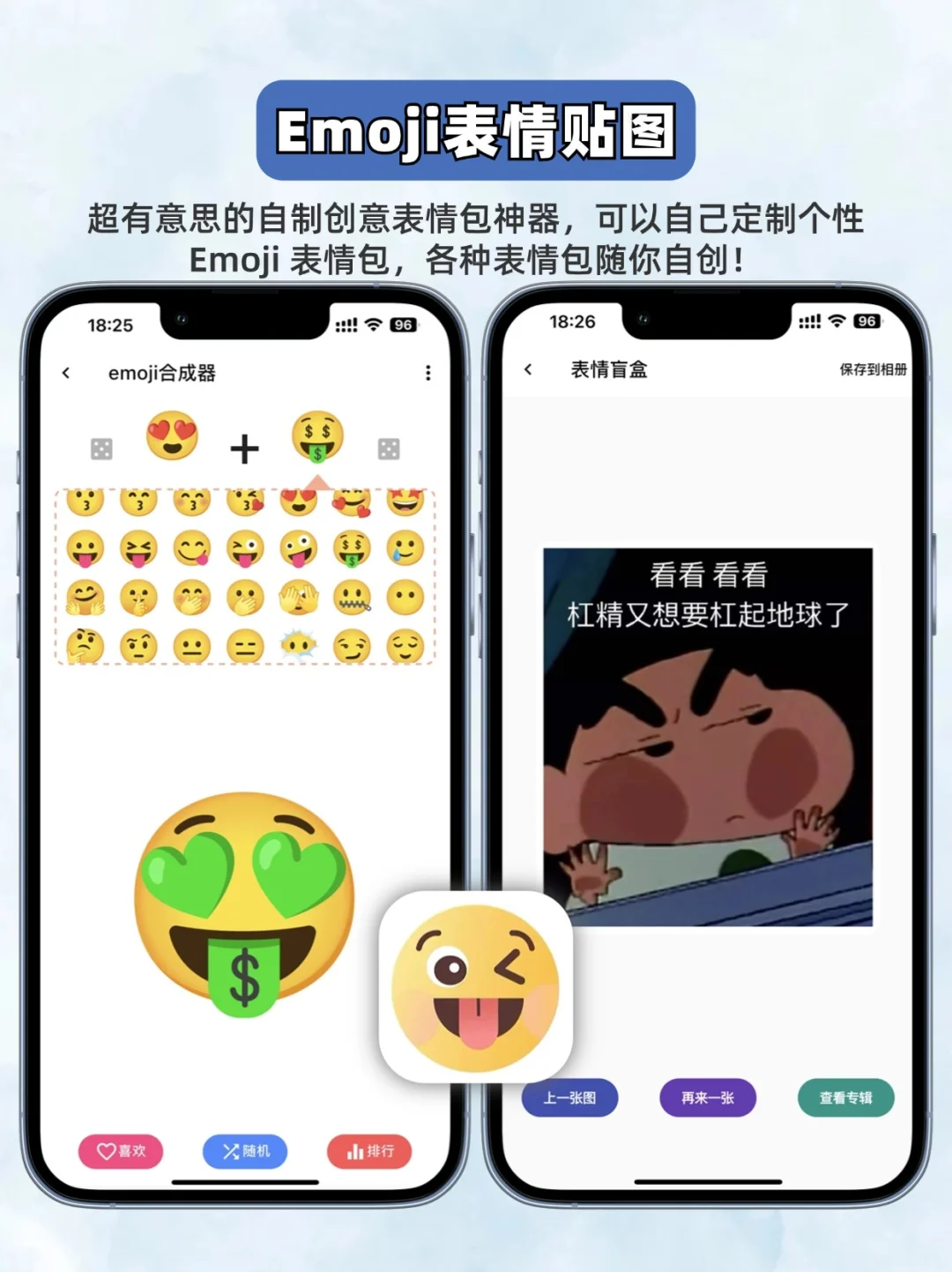 太上头了‼ 根本停不下的六个APP个顶个好玩