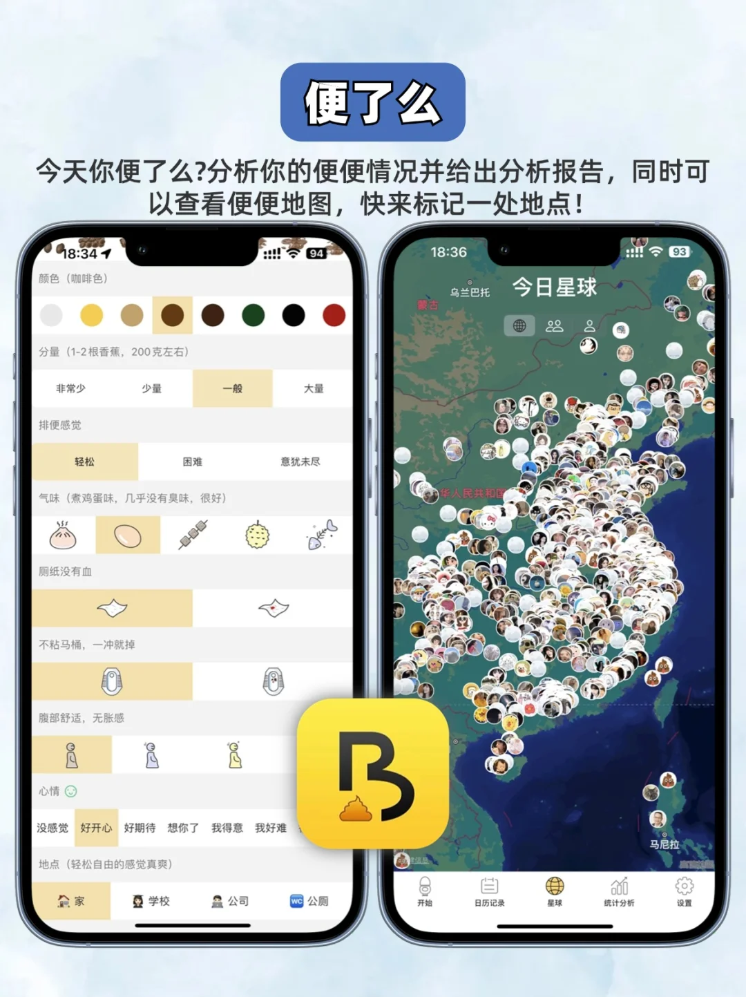 太上头了‼ 根本停不下的六个APP个顶个好玩