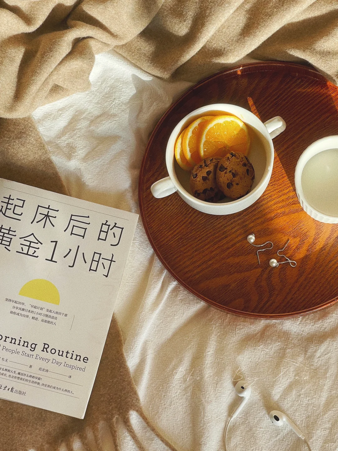 小绿书，用这4个app就够了！