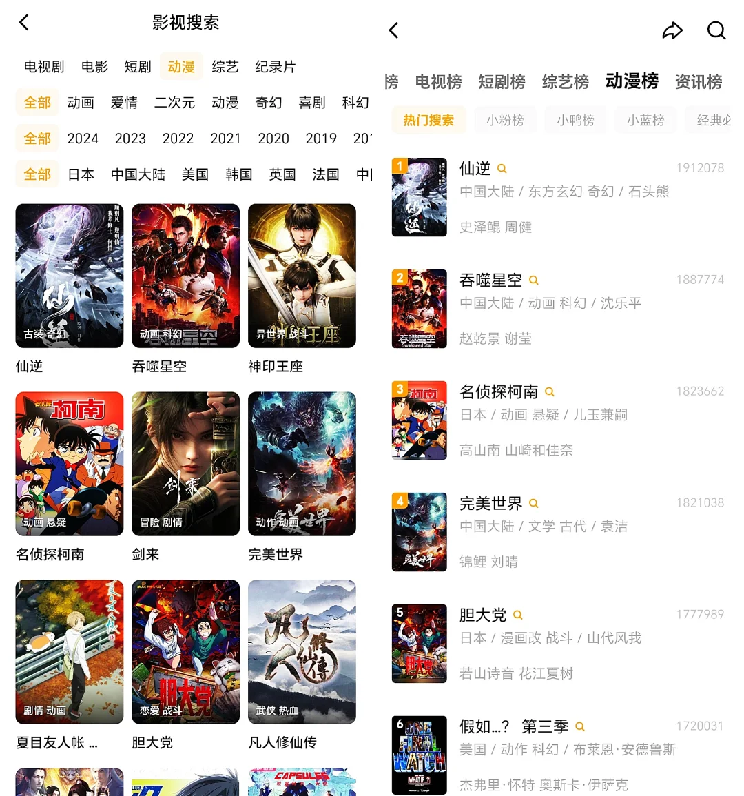 免费追剧app安卓ios都能用📺