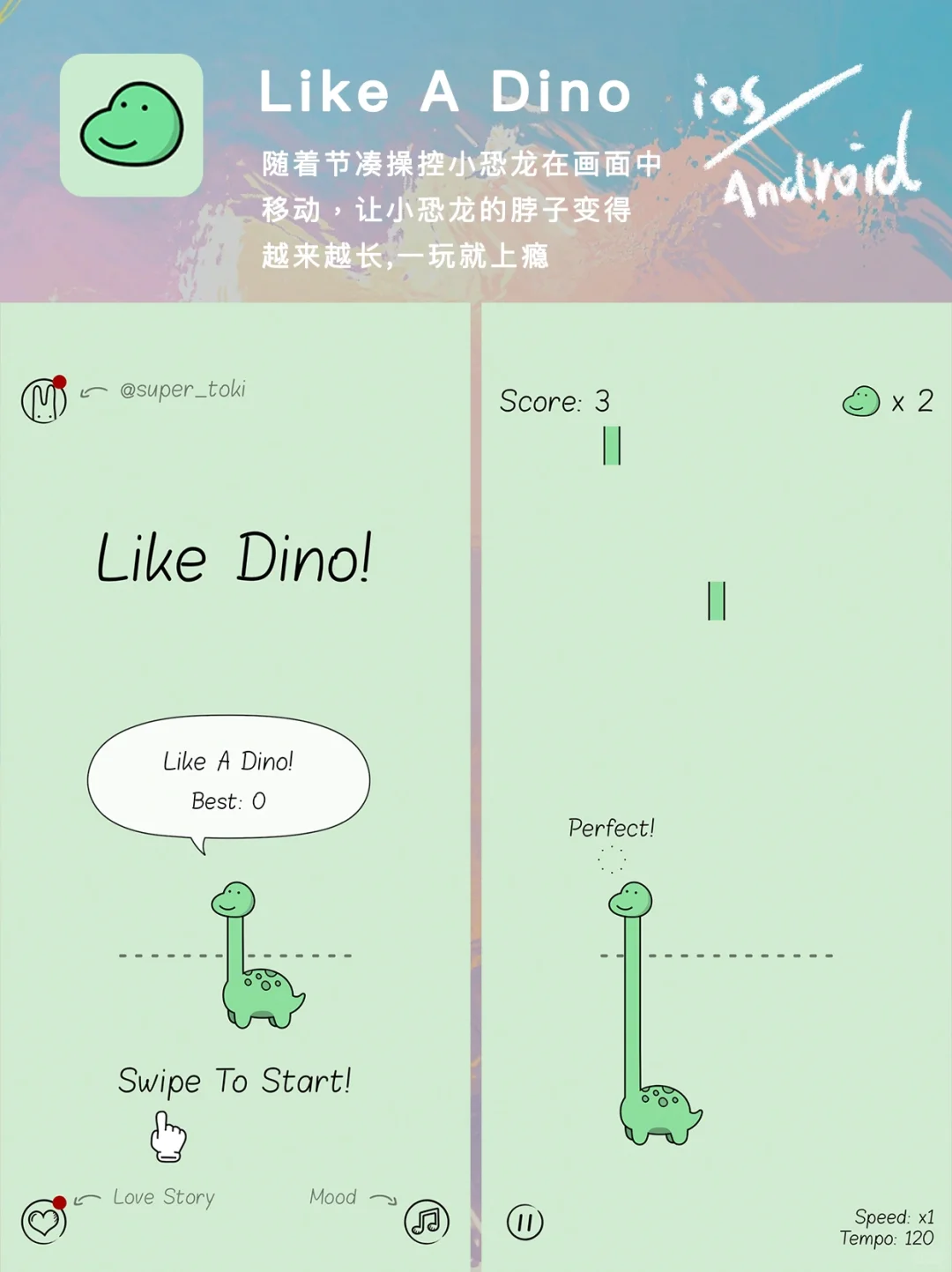 玩了一整天都会快乐的游戏‼️